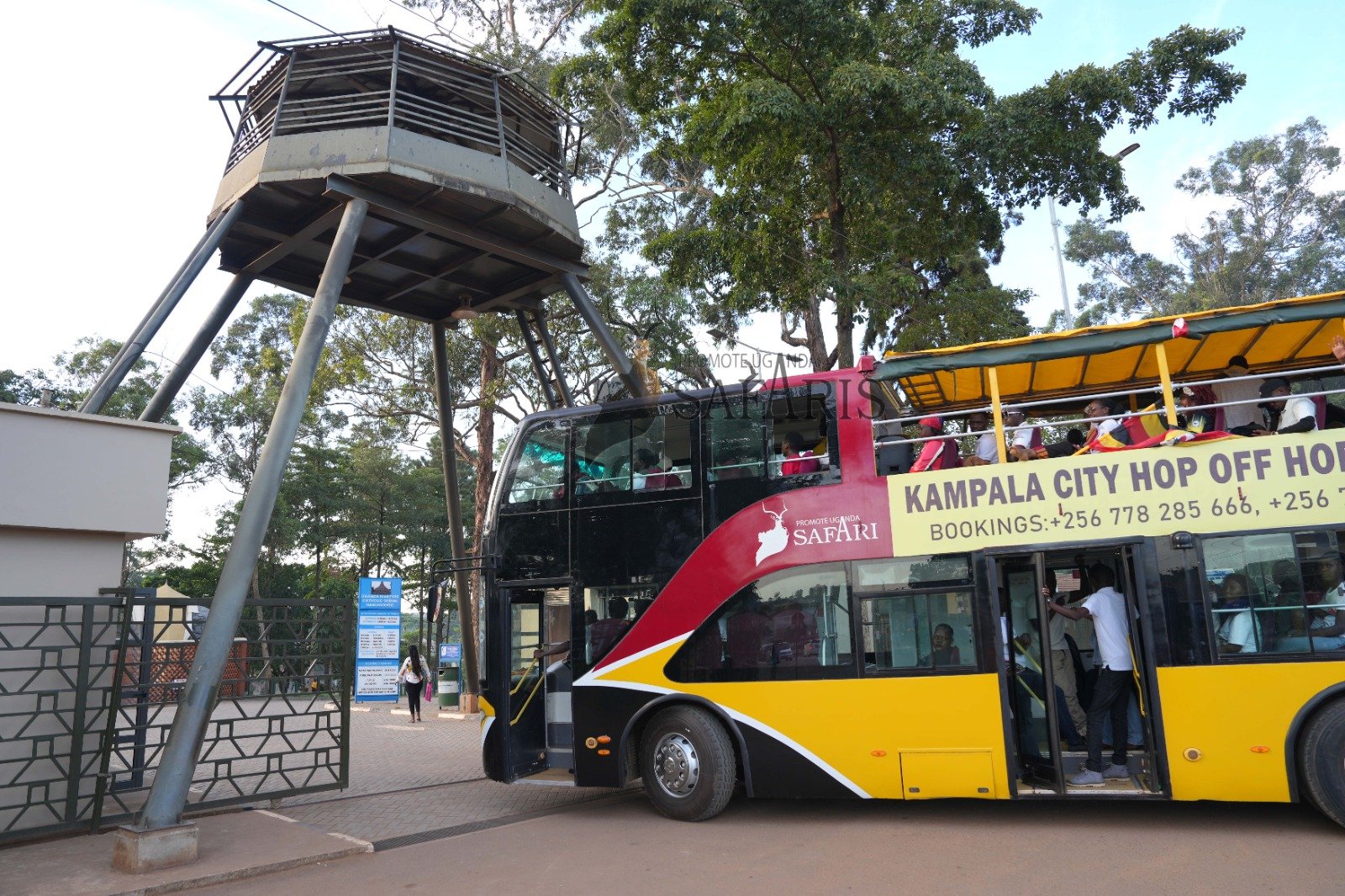 Uganda National Museum
